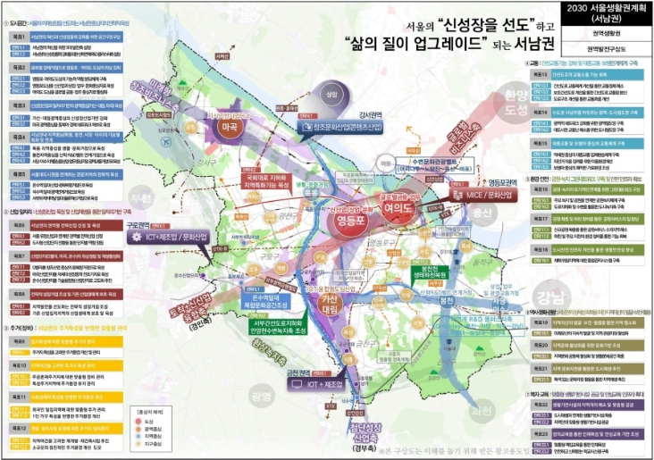 서남측1권역 정비예정구역 실태조사