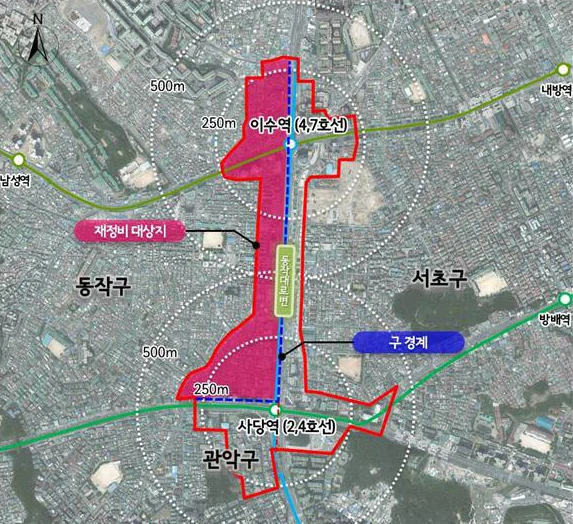 주민참여형 재생사업 지구단위계획 수립 (동작구)